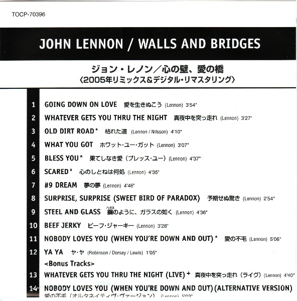 lyric sheet, Lennon, John  - Walls And Bridges
